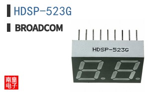 HDSP-523G