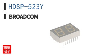 HDSP-523Y