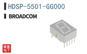HDSP-5501-GG000