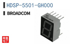 HDSP-5501-GH000