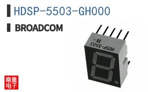 HDSP-5503-GH000