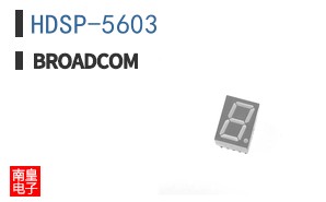 HDSP-5603