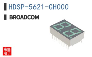 HDSP-5621-GH000