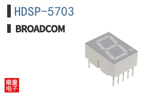 HDSP-5703