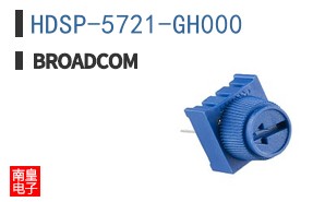 HDSP-5721-GH000