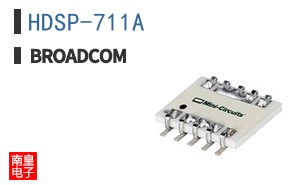 HDSP-711A