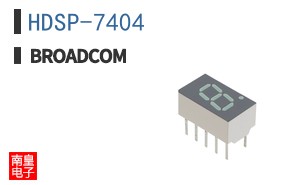 HDSP-7404