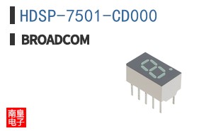 HDSP-7501-CD000