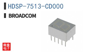 HDSP-7513-CD000