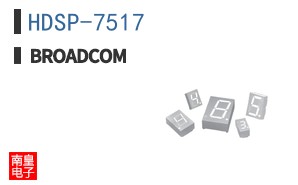 HDSP-7517