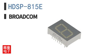 HDSP-815E