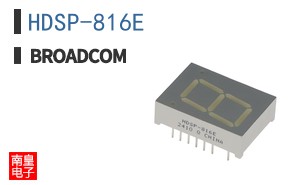 HDSP-816E