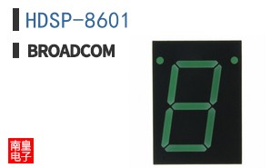 HDSP-8601