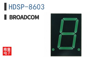 HDSP-8603
