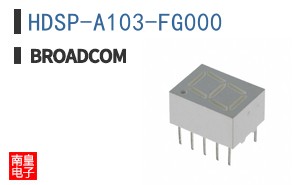 HDSP-A103-FG000