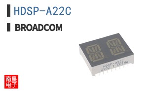 HDSP-A22C
