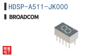 HDSP-A511-JK000