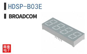 HDSP-B03E