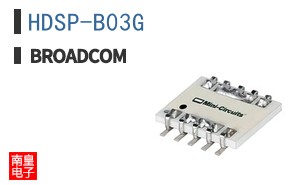HDSP-B03G
