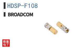 HDSP-F108