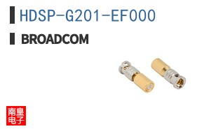 HDSP-G201-EF000