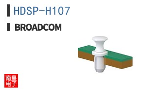 HDSP-H107