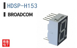 HDSP-H153