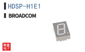 HDSP-H1E1