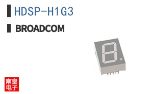 HDSP-H1G3