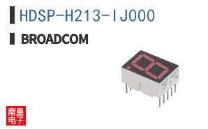 HDSP-H213-IJ000