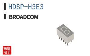 HDSP-H3E3