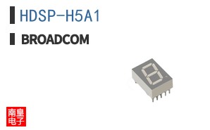 HDSP-H5A1