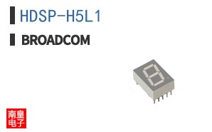 HDSP-H5L1