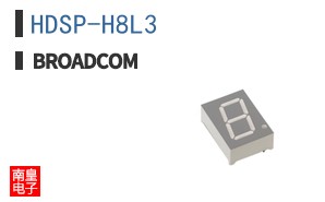 HDSP-H8L3