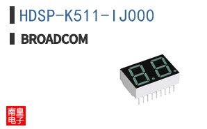 HDSP-K511-IJ000|��ͨ��Ʒ�ͺ�