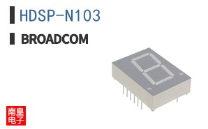 HDSP-N103