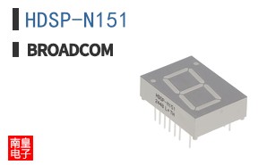 HDSP-N151