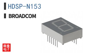 HDSP-N153