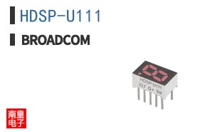 HDSP-U111