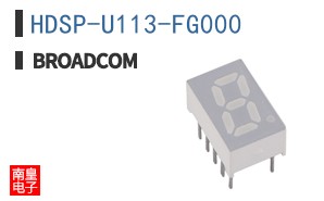 HDSP-U113-FG000
