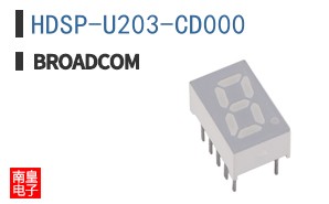 HDSP-U203-CD000