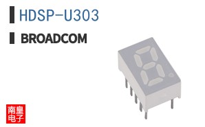 HDSP-U303