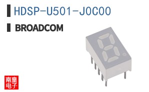 HDSP-U501-J0C00