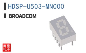HDSP-U503-MN000