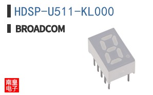 HDSP-U511-KL000