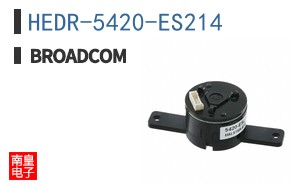 HEDR-5420-ES214