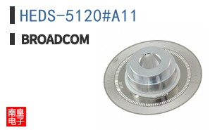 HEDS-5120#A11