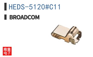 HEDS-5120#C11