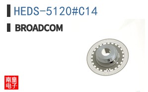 HEDS-5120#C14