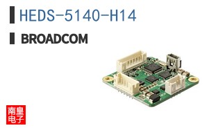 HEDS-5140-H14